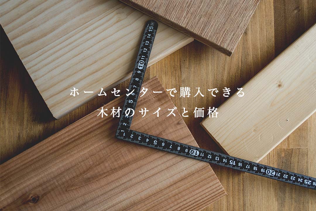 たしろ屋 木材 400×300×7mm 10枚 5.5mm20枚 mdf 30枚 - 通販 - www